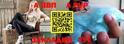 трава Беслан