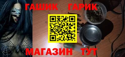 прущий лед Бийск