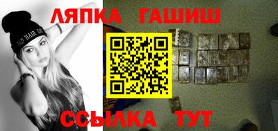 трава Беслан