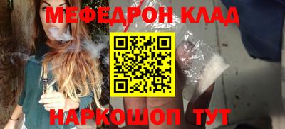 прущий лед Бийск