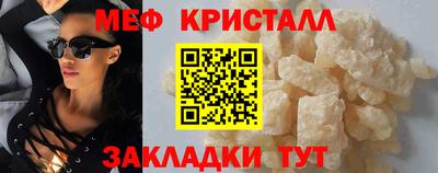 прущий лед Бийск