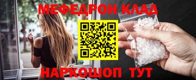 трава Беслан