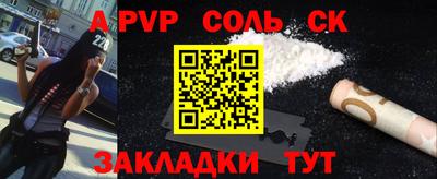 мефедрон Бузулук