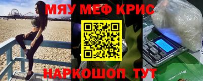 кокаин VHQ Будённовск