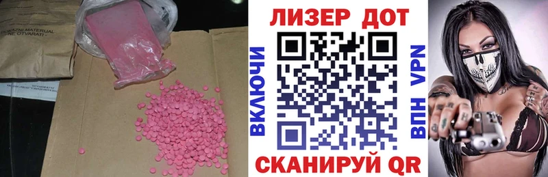 mega как войти  Каменск-Уральский  ЛСД экстази ecstasy 
