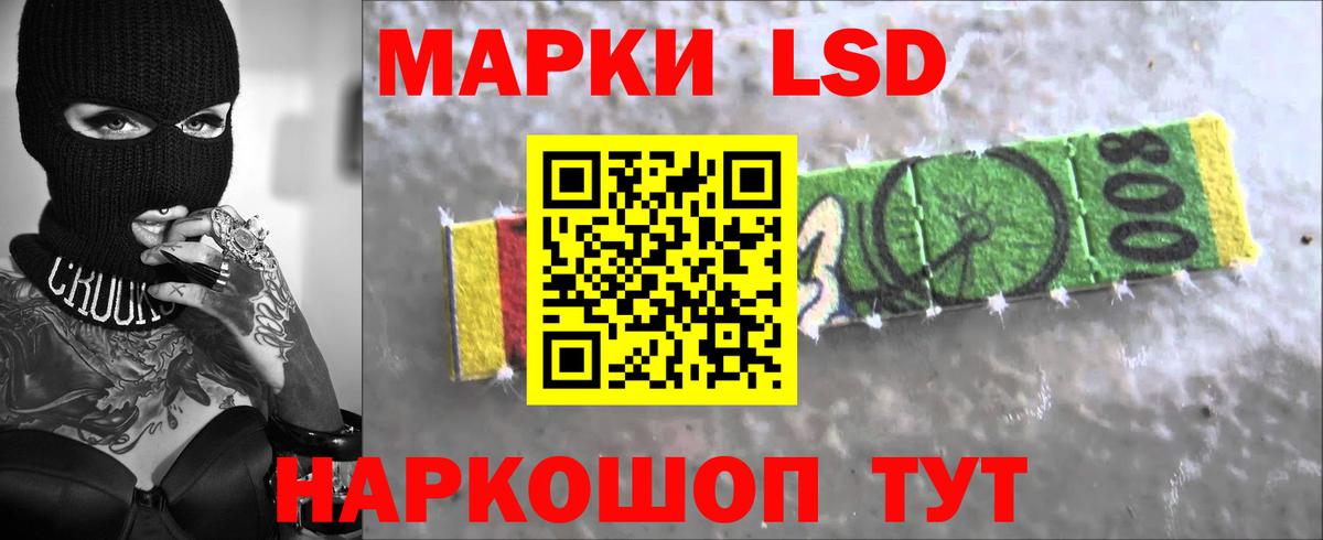 LSD-25 экстази ecstasy  ЛСД экстази кислота  Лсд 25 экстази  Каменск-Уральский 