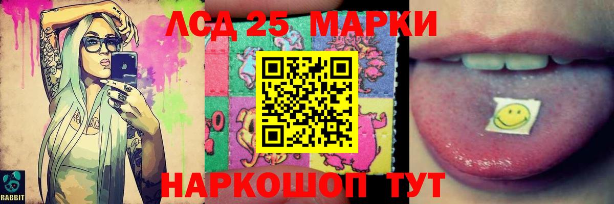 LSD-25 экстази ecstasy Каменск-Уральский