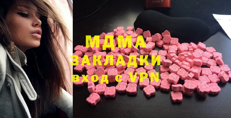 дарк нет официальный сайт  Каменск-Уральский  MDMA Molly  где можно купить наркотик 