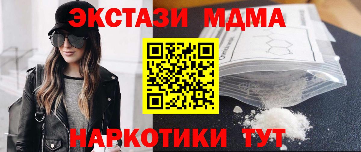 Мефедрон  Вход с VPN  Каменск-Уральский  КОКАИН  Мефедрон  ГАШ 