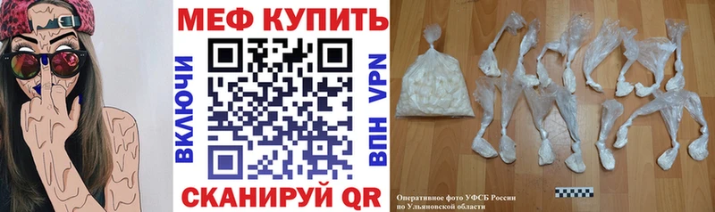 Мефедрон мука  Каменск-Уральский 