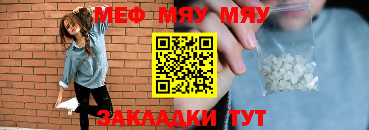 Каменск-Уральский  МЕФ 4 MMC  Меф  Вход с VPN 