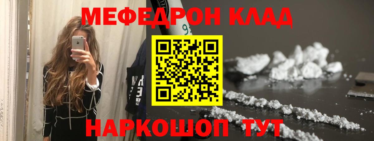 НБОМе  Каменск-Уральский  Меф   Меф МЯУ МЯУ   ЭКСТАЗИ  А ПВП СОЛЬ кристаллы  МАРИХУАНА  Гашиш  ГАШ  МДМА  КОКАИН 