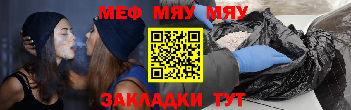 Мефедрон  Каменск-Уральский