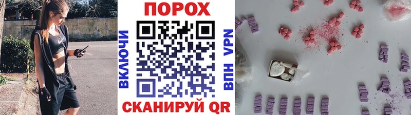 Метамфетамин винт Каменск-Уральский