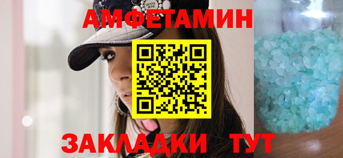 Первитин кристалл Каменск-Уральский