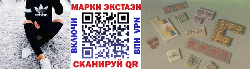Наркотические марки 1500мкг  магазин  наркотиков  Каменск-Уральский 