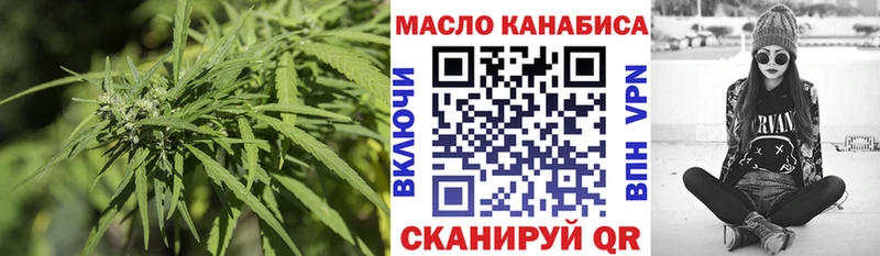 ТГК гашишное масло  Каменск-Уральский 