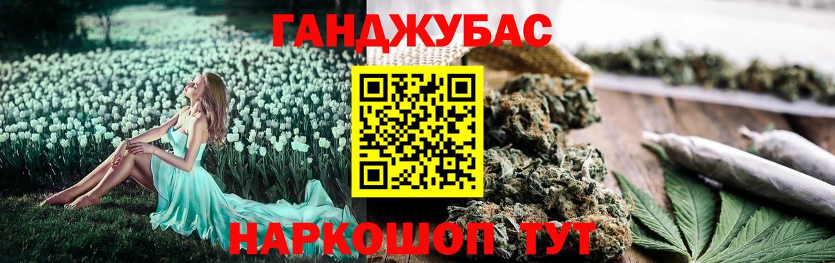 Конопля тримм  Вход с VPN  Конопля тримм  Каменск-Уральский  Конопля гибрид  Конопля MAZAR 
